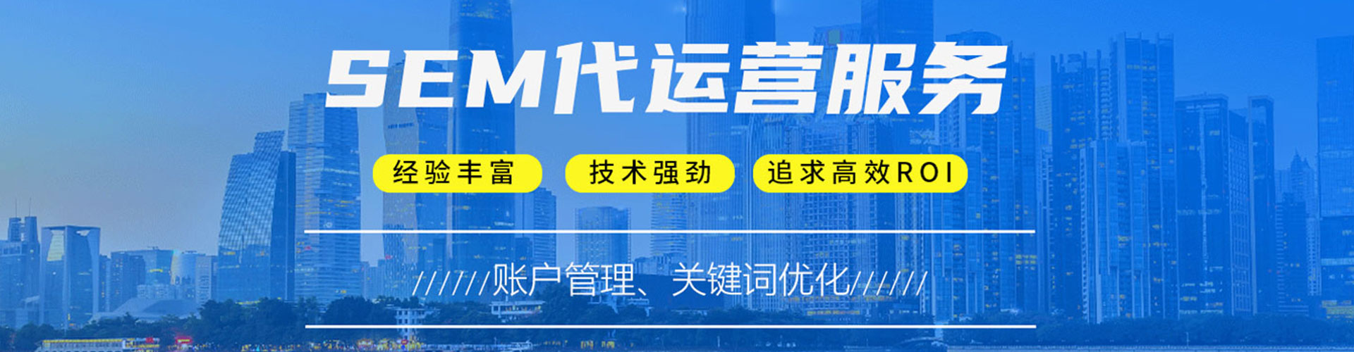 文昌百度平台推广