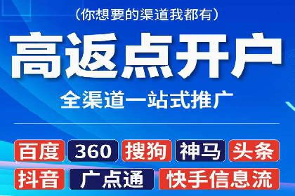 案例解析：托管SEM竞价助力中小企业突破