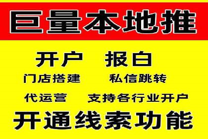 百度SEO优化实战：推广效果显著案例